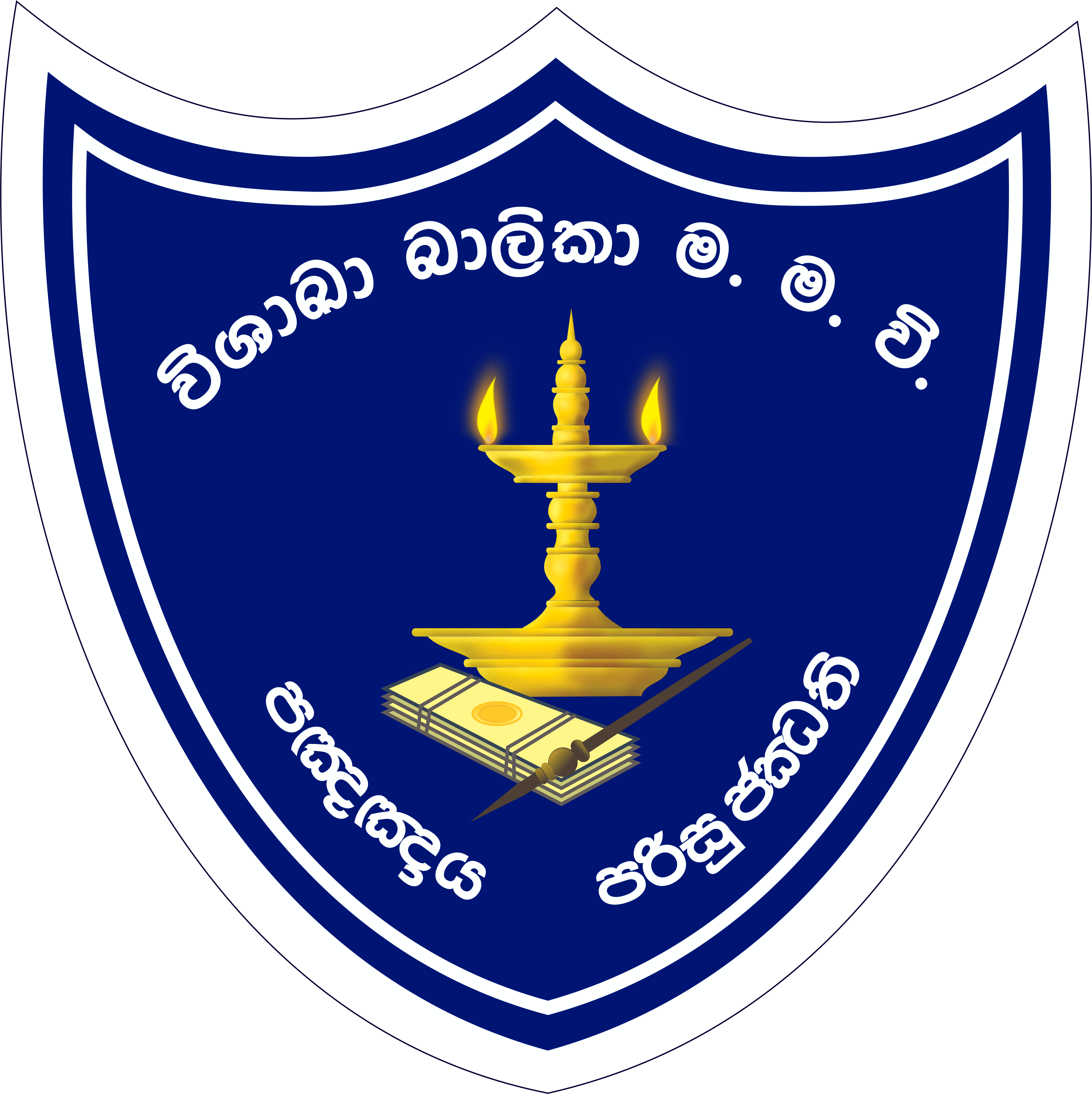 School Crest